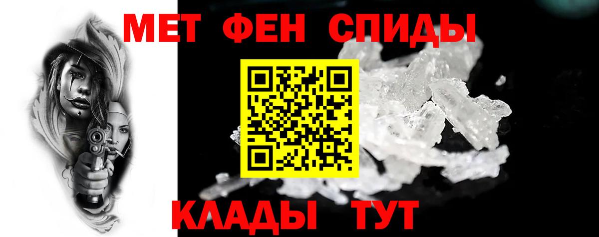АМФЕТАМИН 97% Самара