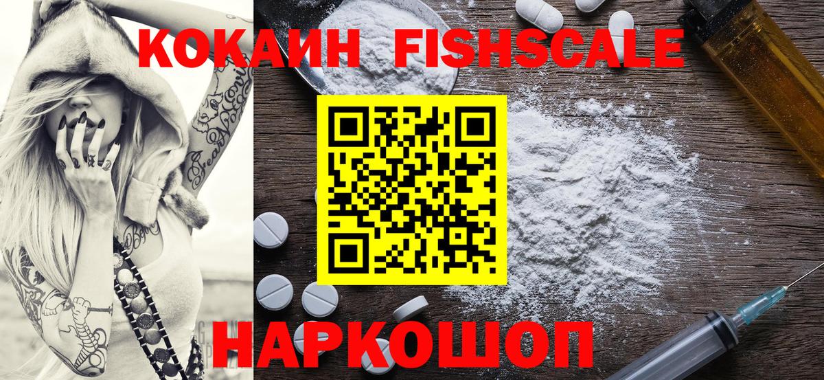 КОКАИН 99% Самара
