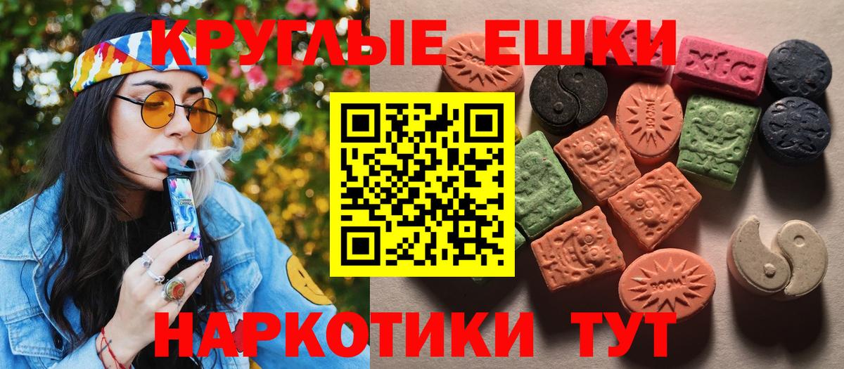 Ecstasy  Ecstasy 99%  Самара  Вход с VPN  Экстази 280 MDMA 