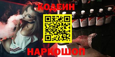 марки lsd Ангарск
