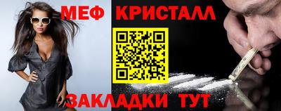 стаф Анапа