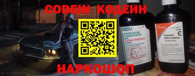 стаф Анапа