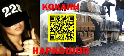 кокаин премиум Анжеро-Судженск