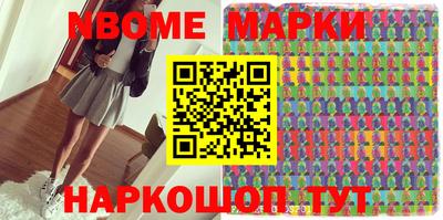 марки lsd Ангарск
