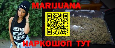 стаф Анапа