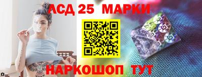 стаф Анапа