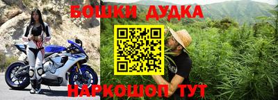 кокаин премиум Анжеро-Судженск