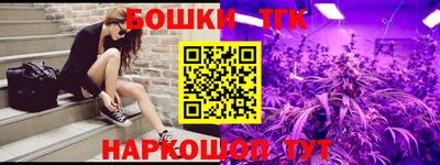 марки lsd Ангарск