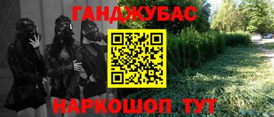кокаин премиум Анжеро-Судженск