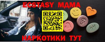марки lsd Ангарск