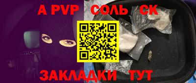 марки lsd Ангарск