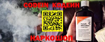 стаф Анапа