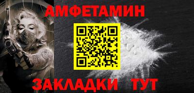 стаф Анапа