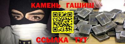 кокаин премиум Анжеро-Судженск