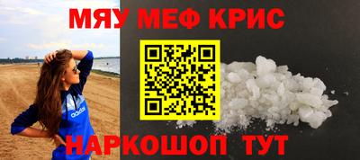 стаф Анапа