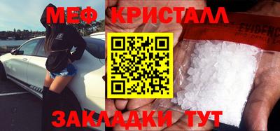 стаф Анапа