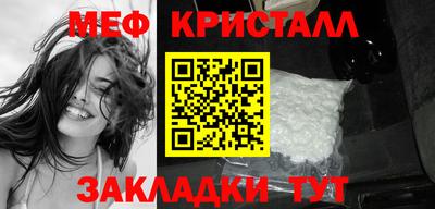 стаф Анапа