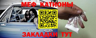 стаф Анапа