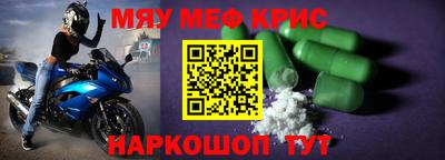 стаф Анапа