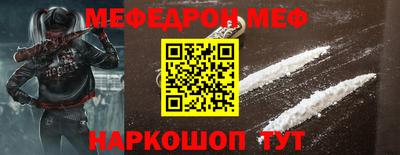 кокаин премиум Анжеро-Судженск