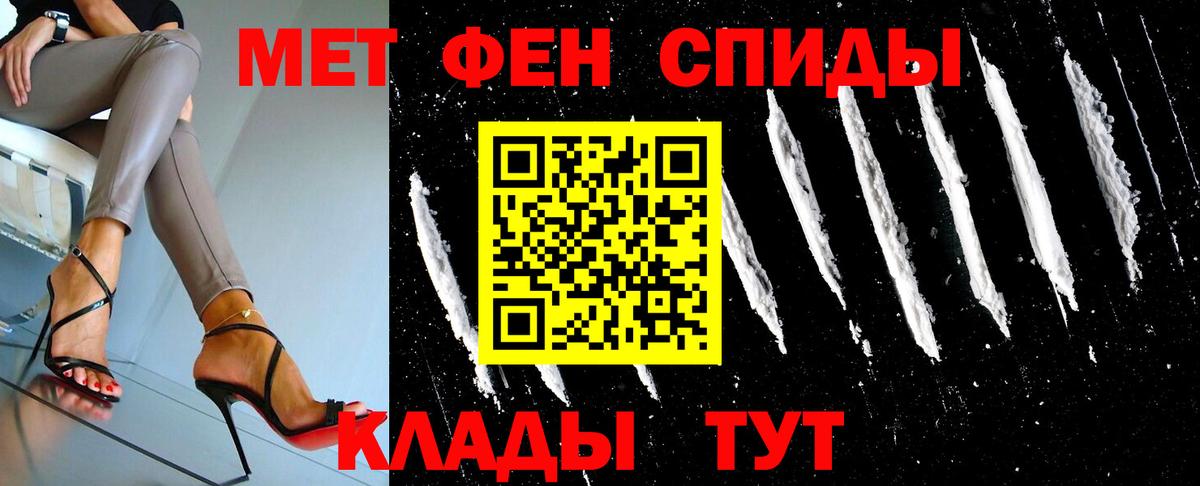 Метамфетамин мет Самара