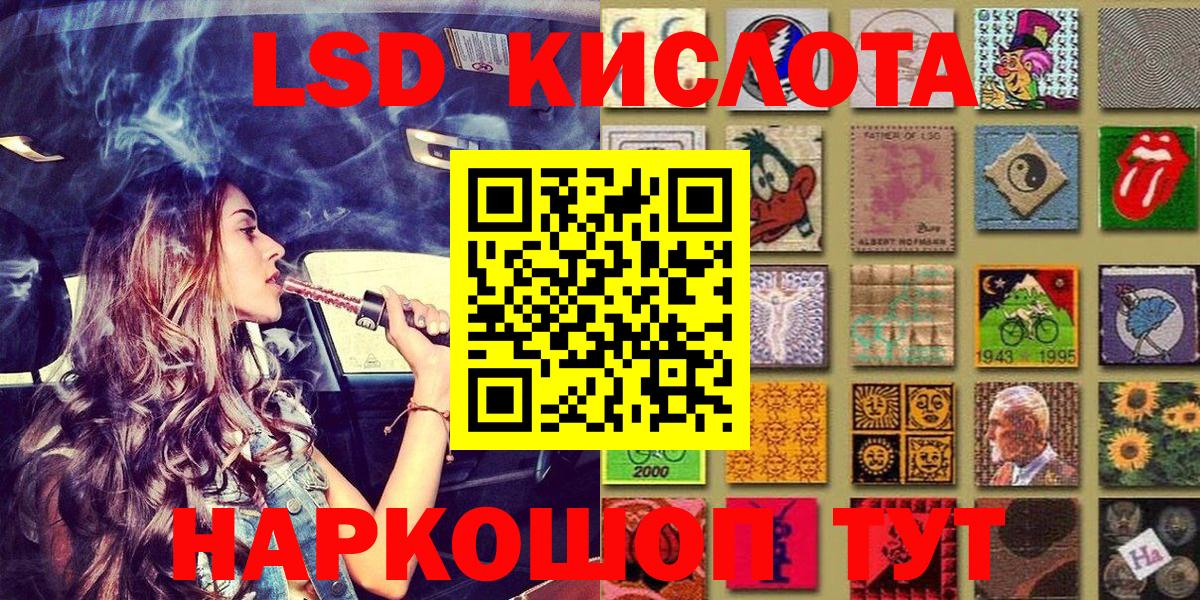 Марки NBOMe 1500мкг  Вход с VPN  Самара 