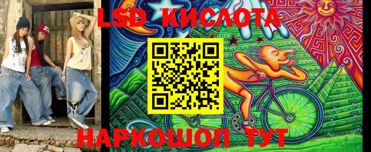 Наркотические марки 1500мкг Самара