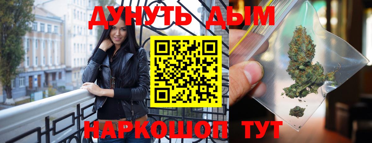 Бошки марихуана конопля  Канабис OG Kush  МАРИХУАНА AK-47  Канабис конопля  Вход с VPN  Самара 